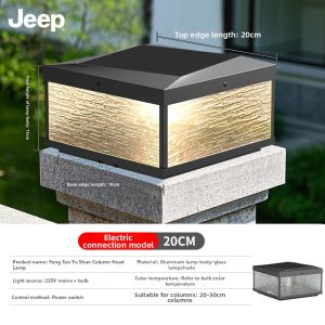Jeep | Solar Aluminum Wall Light