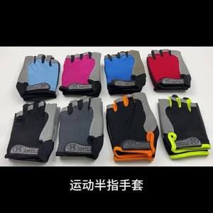 Summer Fitness Half Finger Gloves for Men and Women Upgraded Palm Anti Slip Shock Absorbent Breathable Outdoor Cycling Gloves