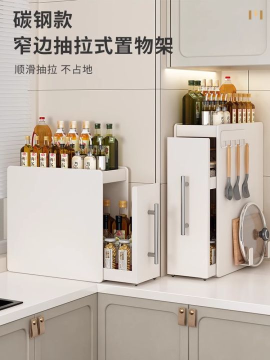 Soy Source Rack Kitchen Narrow Pull-Out Multi-Layer Dustproof Storage Rack for Oil Salt ...