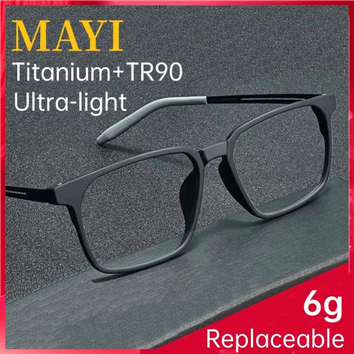 Titanium Glasses Frame Men's Comfortable Full Frame Big Face Ultra Light Glasses Frame Elastic