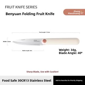 Zhang Xiaoquan | Portable Professional Fruit Knife