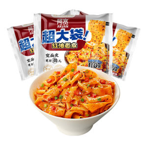 AKUAN | Red Oil Dry Mixed Noodles Super Large Bag