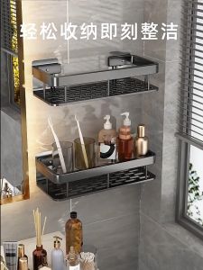 HANGDIAN【Miễn phí vận chuyển】Không đục lỗ không gian phòng tắm bằng nhôm Kệ nhà vệ sinh đựng đồ phòng tắm nhà vệ sinh kệ treo tường nhà vệ sinh góc