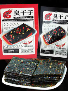 Spicy Smelly Tofu Snack Individually Packaged Ready to Eat Spicy Hunan Specialty Flatjiang Spicy Stick Appetizing for Watching TV