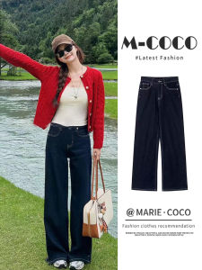 French Style Retro Dark Blue Denim Womens Spring and Autumn Small High Waist Drape Narrow Version Straight-Leg Wide-Leg Pants