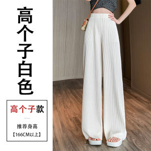 Narrow Ice Silk Wide-Leg Pants Women Summer Thin Pleat Cool Pants High Waist Slimming Casual Mop Straight Trousers