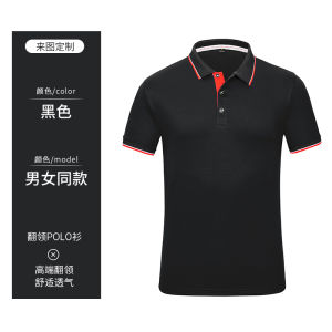 Quick Dry Summer Mesh T Shirt Customizable Male Corporate Work Uniform Short Sleeve Collared Printed Logo Group Uniform