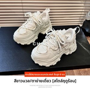 LANKAMO | รองเท้าผ้าใบหนังเพิ่มความสูงสำหรับผู้หญิง