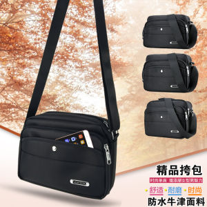 Men Bag Shoulder Bag Mens Bag Crossbody Bag Casual Waterproof Oxford Cloth Bag Womens Bag Outdoor Sports Crossbody Bag