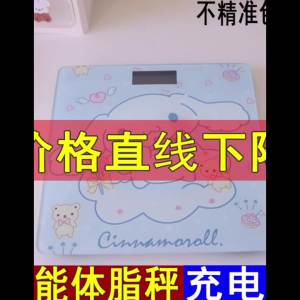 Digital Scale Weighing Bathroom Scales Weighing Scale Battery Weighing Scales With Health Monitoring Data ysis 体重秤