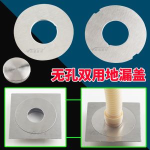 No-Hole Washing Machine Drain Cover Sealed round Bathroom Drain Pipe Odor-Proof Core Double-Use Sink Cover Stainless Steel