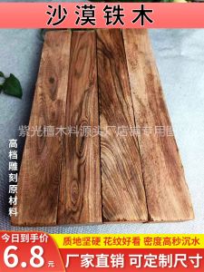 Desert Ironwood Carving Handmade Bookmarks Wooden Beads String Bracelets Carving Artifacts Customizable Home Decor Accessories