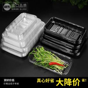 กล่องบรรจุภัณฑ์ผักผลไม้แบบหนาพิเศษแบบใช้แล้วทิ้ง กล่องบรรจุภัณฑ์พลาสติกแบบโปร่งใส ไม่มีฝา กล่องบรรจุภัณฑ์สำหรับเนื้อสัตว์สด