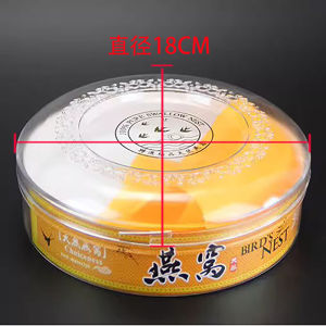 Birds Nest Cordyceps Gift Box Inner Box POF Arc Bag Plastic Packaging Film/Heat Shrink Film/Laminating Film/Stretch Wrap/Food Film