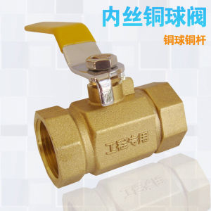 Bronze Ball Valve 4 to 6 Inch Dn25 Threaded Water Pipe Switch Regulation Valve Heating Gas Copper Ball Valve