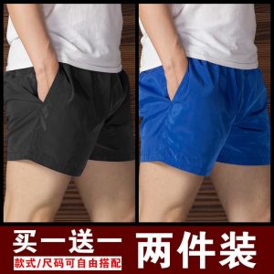 Loose Casual Shorts Mens Quick-Drying Beach Pants Summer Thin Home Large Trunks Exercise Shorts Running Dedicated
