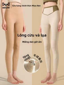 MiiOW | Heat Warming Warm Knee Supporting Leggings Women Wool
