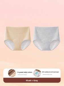 DREAM TIME | Menstrual Period Anti-Leak Cotton Underwear