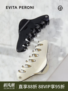 Evita Peroni Cloud Shaped Hair Claw Womens Shark Clamp Hair Clip Hair Accessory Fashionable Hair Grabber Elegant Hair Holder
