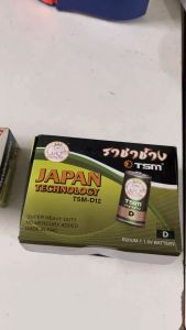 🔋ถ่าน3A AAA AA 1.5V D panasonic ไฟแรง แพ็ค 4 ก้อน สำหรับ วิทยุ ไฟฉาย นาฬิกา และของเล่น