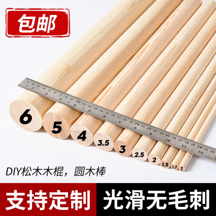 Wooden Rode DIY Construction Wooden Rod | Lazada PH