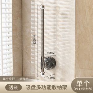 Suction Cup Kitchen Paper Towel Rack No Drilling Cabinet  Film Storage Hanging Bracket Cloth Holder Paper Towel Rod Roll Paper Holder