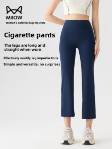 Miiow | High Waist Ice Silk Sharkskin Pants Womens Yoga Trousers Seven-Quarter Length Bell Bottoms Slimming Effect Summer Outerwear