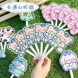 Childrens Day Gift Cartoon Folding Fan Student Reward Prizes Kindergarten Creative Gifts Interactive QR Code Scanning