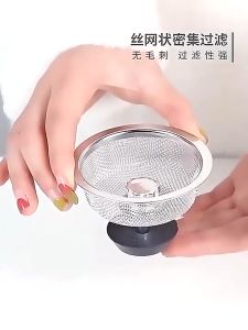 Lưới Inox Lọc Rác Lưới Lọc Rác Bồn Rửa Chống Tắc Nghẽn Không Gỉ