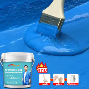 Yasen กาวกันน้ำ กันรั่วซึม สีกันน้ำรั่วซึม ช่วยปัญหาน้ํารั่วซึม