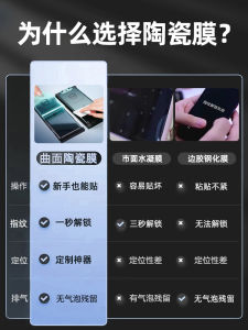 Oppo Findx8 Privacy Screen Protector Full Cover Curved Surface Tempered Glass Film Anti Blue Light High Definition Mobile Phone Film