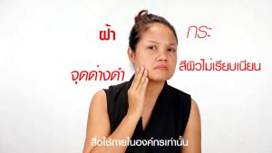 แป้งผสมรองพื้น กุดชัน คุดชั่นกันแก่ แป้งแข็ง รองพื้นชนิดครีม รองพื้นผสมแป้ง กันแดด วิตามิน ในตลับเดียว ส่งฟรี