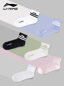 Li-Ning | Breathable Antibacterial Sports Socks