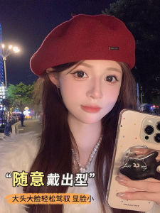 Red Womens Beret Hat Autumn Winter Woolen Warm Octagonal Small Face Illusory Suitable for round Face Painter Cap