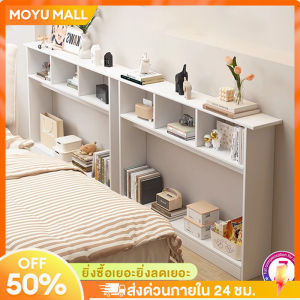MOYU ชั้นวางของ ตู้ข้างเตียง ชั้นวางเก็บของ ชั้นวางหนังสือ ชั้นวางช่องโซฟา ความเรียบง่าย ตู้ข้างโซฟา แบบแคบ ห้องนั่งเล่น ห้องนอน ประกอบง่าย