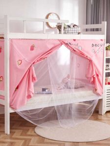 Privacy Curtain Mosquito Net Integrated Single Bed Dormitory Bunk Bed Light Blocking Student Bedding 0.9m Single Bed 1.2m Girl Heart
