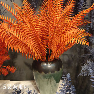 Bộ 5 Cành Lá Phong Cách Ba Tư Xanh Lá Cây Giả Hoa Cưới Trang Trí Nhà Cảnh Quan Trong Nhà Mô Phỏng Cây Cảnh Trong Chậu