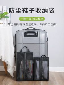 【SG】Shoe Bags Dustproof Shoe Outdoor portable shoe bag visible breathable Mesh With Zipper Multi-function Travel Shoe Bag