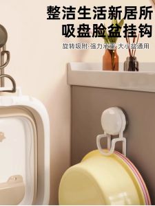ติดผนังแบบดูดด้วยแรงโน้มถ่วงสำหรับจัดเก็บอุปกรณ์อาบน้ำ ที่แขวนจาน ที่แขวนจานในห้องน้ำแบบไม่ต้องเจาะ