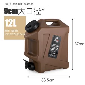 Portable Folding Thickened Food Grade Water Bag Camping Outdoor Travel Beverage Storage Container North Mountain Wolf 8L