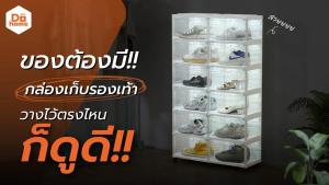 DECOS กล่องเก็บรองเท้า 12 ช่อง มีไฟ สีขาว |ZWF|