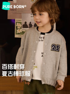 Pureborn Childrens Baseball Jacket Cotton Casual Outdoor Sportswear for Boys And Girls Spring Autumn Seasonal Loose Fit