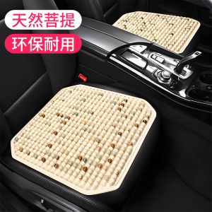 Car Waist Cushion Waist Support Back Cushion Summer Car Seat Waist Support Back Cushion Wooden Bead Breathable Waist Support Massage