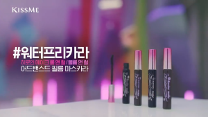 Kiss Me Waterproof Mascara with Lengthening Formula Volumizes Curls Eyelashes Mascara For All Makeup Styles Smudge-Proof Purple Pink
