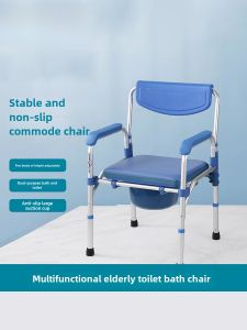 Toilet Elderly Mobile Toilet Stainless Steel Pregnant Women Potty Seat Squatting Stool Patient Toilet Stool Aluminum Alloy Chair