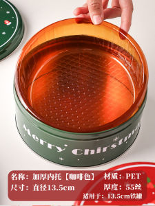 กล่องของขวัญปีใหม่ กล่องเหล็กสำหรับบรรจุขนม กล่องของขวัญ ของกินสำหรับเล่นงานวันเกิด กล่องของขวัญปี 2026 กล่องของขวัญปีม้า