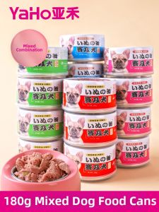 YaHo | Thức Ăn Ướt Dễ Tiêu Hóa Cho Chó 180g