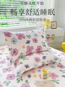 Pure Cotton Pillowcases Set of Two 100% Cotton Jumbo Size 48cmx74cm for Home Dormitory Single Student New Leather Model