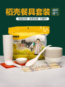 Bộ 4 Món Bát Đĩa Thìa Cốc Dùng Một Lần Bằng Vỏ Lúa Mì Dày Dùng Trong Tiệc Ngoài Trời Tiệc Nướng Nhà Bếp Đồ Dùng Thân Thiện Với Môi Trường