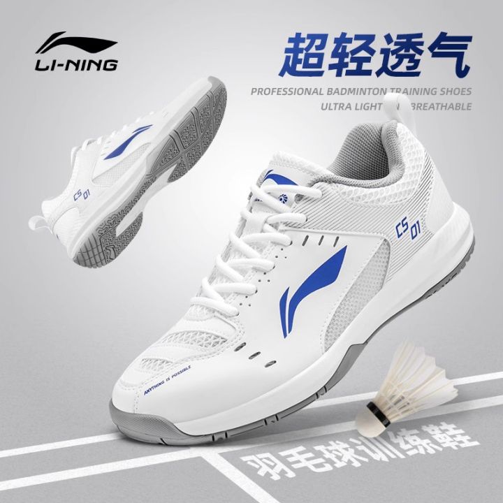 Li Ning Authentic Badminton Shoes Men's and Women's Same 2024 New Non ...